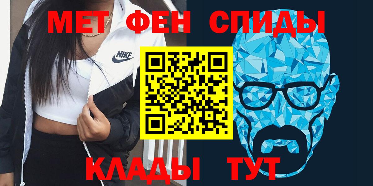 АМФЕТАМИН 98% Канаш