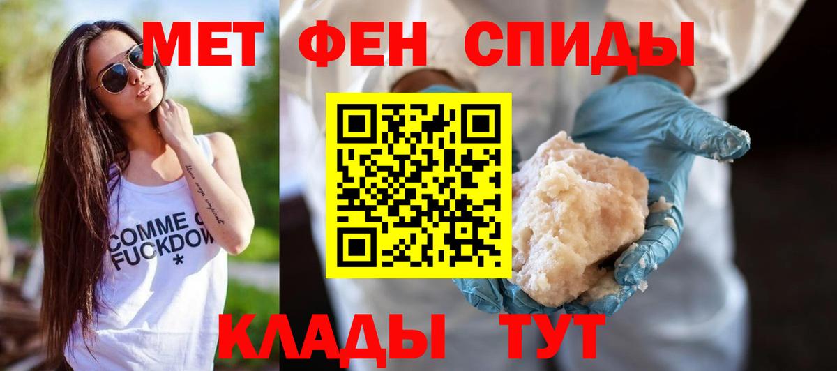 Канаш  Амфетамин Premium  АМФЕТАМИН  Вход с VPN 