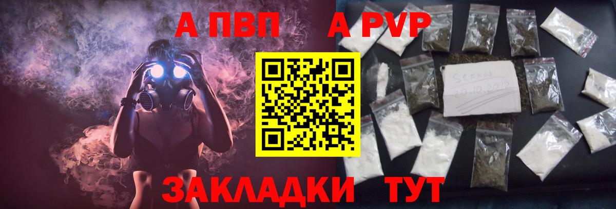 Меф МЯУ МЯУ кристаллы  Лсд 25  Вход с VPN  ГАШИШ  Конопля  Канаш  КОКАИН 
