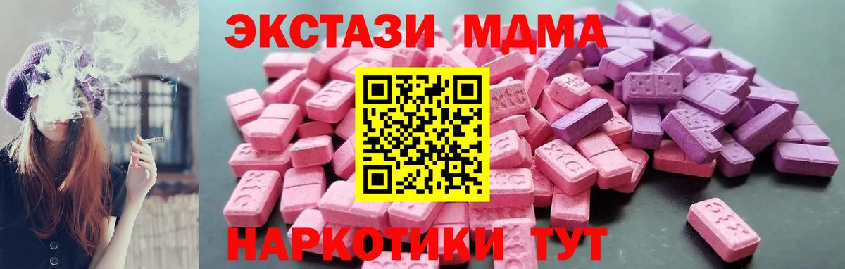 ЭКСТАЗИ mix Канаш