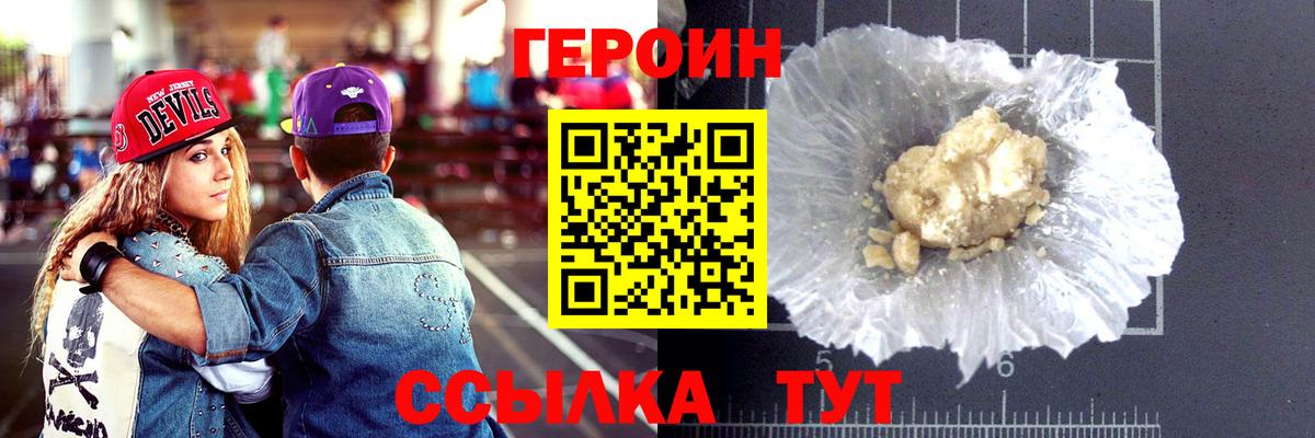 ГАШИШ Канаш