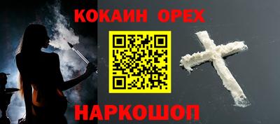 винт Заводоуковск