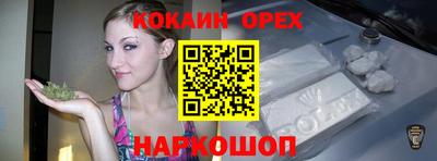 кокаин колумбия Заволжье