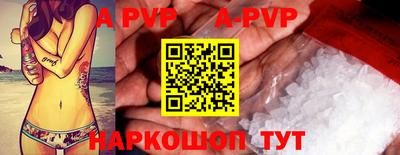 винт Заводоуковск