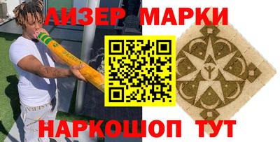 винт Заводоуковск