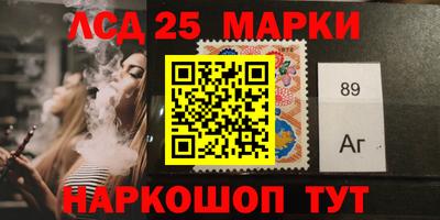 винт Заводоуковск