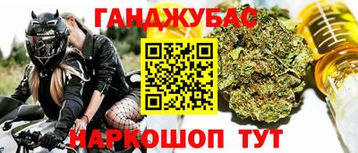 винт Заводоуковск