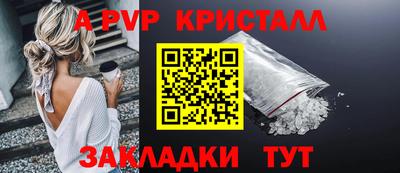винт Заводоуковск