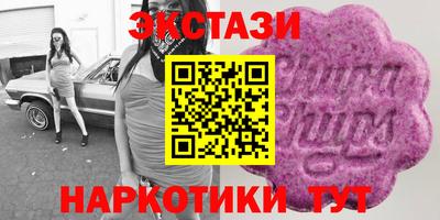 ECSTASY Жуковский