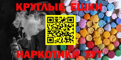 ECSTASY Жуковский