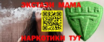 гашик Сафоново
