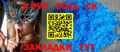 винт Заводоуковск