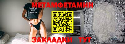 винт Заводоуковск