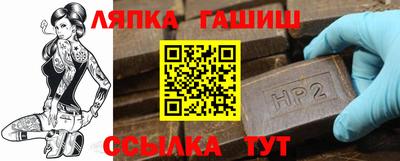 винт Заводоуковск
