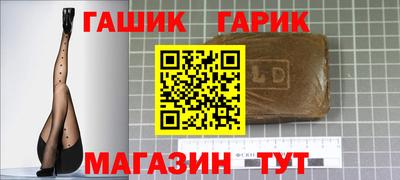 винт Заводоуковск