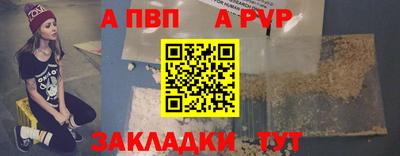винт Заводоуковск