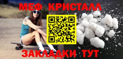 винт Заводоуковск