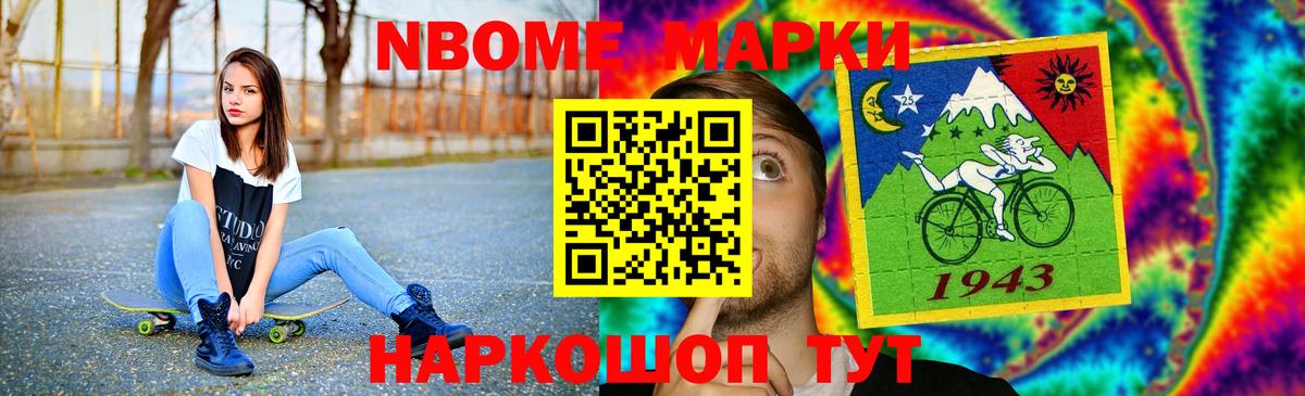 Канаш  LSD-25 экстази ecstasy  Вход с VPN  Лсд 25 экстази ecstasy 