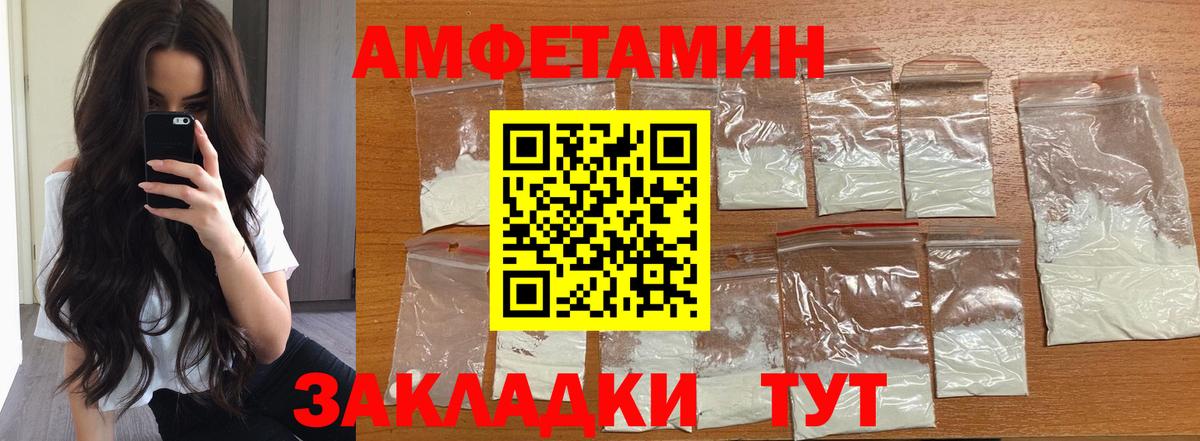 Метамфетамин кристалл Канаш