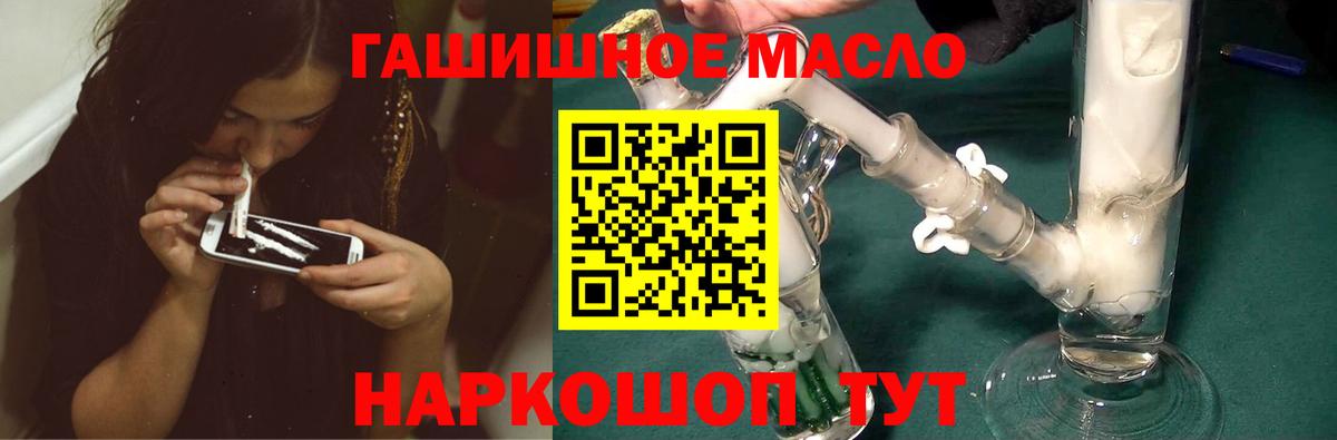 Дистиллят ТГК вейп Канаш