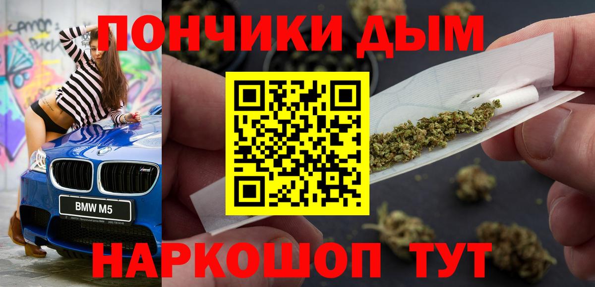 Марихуана ГИДРОПОН Канаш