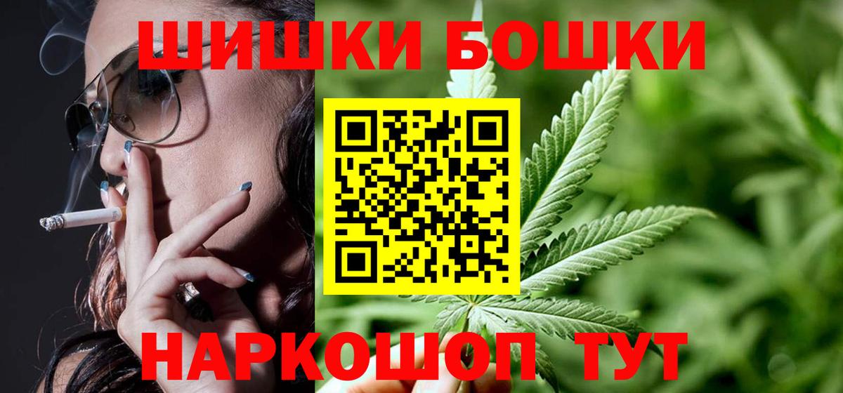 Канаш  Бошки марихуана OG Kush  Марихуана марихуана  МАРИХУАНА тримм  Вход с VPN 